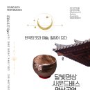 전주달빛