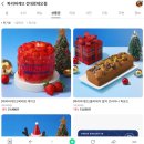 파리바게뜨(로데오점) 이미지