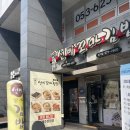 다온꼬마김밥 - 경주시 충효녹지길 30 | 대구 장기동 꼬마선미김밥 내돈내산후기