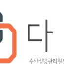 다온약품 이미지