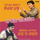 류승완 감독과 배우 유아인의 공통점 이미지