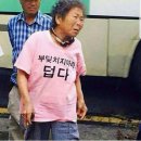 더스피닝 이미지