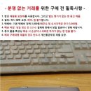 중고 일어 전용 포켓형 전자 사전 -카시오 엑스 워드/12.10 이미지