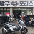 (주)성실모터스 이미지