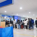 국제항여객터미널