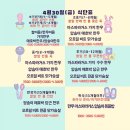 양덕동374 | 맘앤맘마창원점-4월30일(금)이유식
