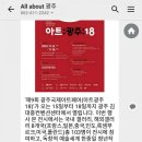 9회 광주여성영화제 이미지