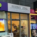 프렌치 스타일 유러피안 꽃다발 | 강남역 꽃집 추천 / 플라잉페탈 / 프렌치 스타일 꽃다발 후기