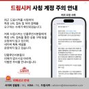 드림시커 - 19344 | 드림시커