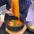 인천국제공항 맛집 아워홈 남산왕돈까스 우리가김치 후기 (feat. 반반왕돈까스, 돼지고기 김치찜)