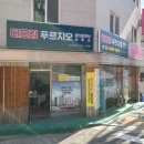 땅집고부동산공인중개사사무소 이미지