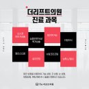 리프트성형외과의원 이미지