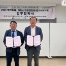 군포산업진흥원 2층 이미지