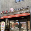 라화쿵부천안호서대점 이미지