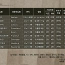 저맨펜션