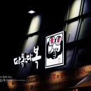 발산역 6번출구 옆 이미지