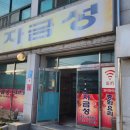 남성5길1 이미지