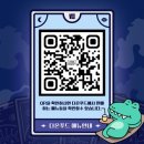 이촌 다온 스크린 이미지