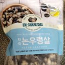 황금우렁쌈밥 이미지