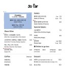 so far(소파)