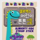 수성굿모닝약국 이미지