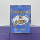옆커폰광장코아점 이미지