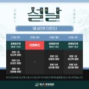 대구S한방병원 이미지