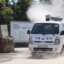 김동표 농장 이미지