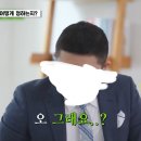 반곱슬은 이 머리 안 된다....? 이미지