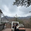 운악산 관광안내소 | [경기|가평] 운악산 서울근교 등산코스 공유 및 후기