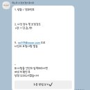 (W6)몸풀기 셀프 웨딩촬영한 사건에 대하여... / 셀프웨딩촬영보정업체 ‘픽노프스튜디오’ 후기