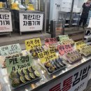 인생만두완당집