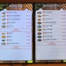 벌곡식당 | 호남고속도로 맛집 [벌곡휴게소 하행] 닭갈비정식 솔직후기