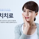 연세온치과의원 이미지