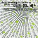 우주컴퓨터 이미지