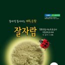 바이오농자재