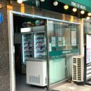 물빛공원 정육점