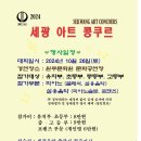 소리숲음악교습소 이미지