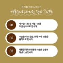 맥마취통증의학과의원 이미지