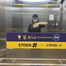 뷰티나에스테틱