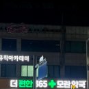 월드약국 이미지