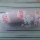 광해수산 이미지