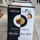 대치2-102 | [강남/대치] 흑백요리사2 그 식당, 분위기 좋은 이탈리안 가정식 뽀모(Pomo) 내돈내산 솔직 방문기