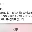 구미브래그 이미지