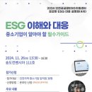 수성당약국 이미지