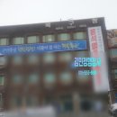 광주폐기물수집운반업