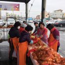 안동 민·관합동 안동농협 사랑의 희망김치 나누기 및 안동청소년문화센터에서 개최된 후원인의 밤에 참석하신 배영숙 사모님 이미지