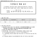 송원여자상업고등학교 Daum카페