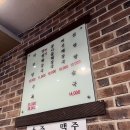 양평빌딩 | [의정부 해장국 맛집] 양평해장국 의정부 신시가지점 (주차가능) 내돈내산 솔직후기