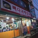 산후2리 다목적회관 | 전국 해안선 1만리 자전거길 6~7코스(대산 한샘사우나~천리포수목원)-옛날 영화 구가 구도항, 현재 핫한...